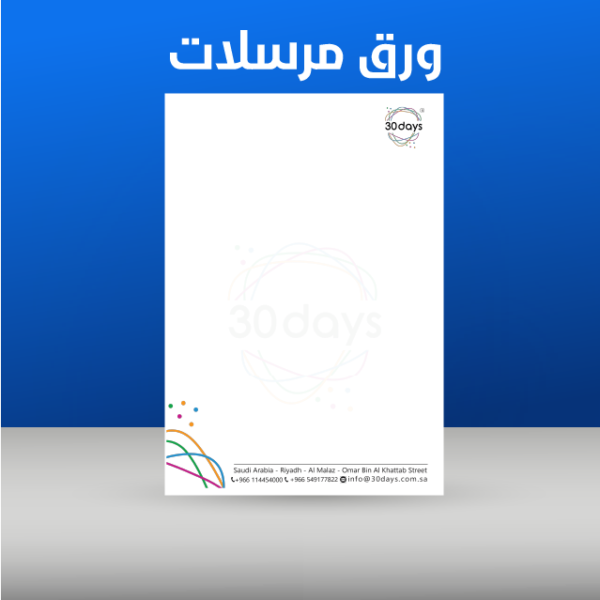 Artboard-٨@4x-2 كونكور